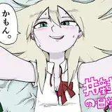 suganomanga